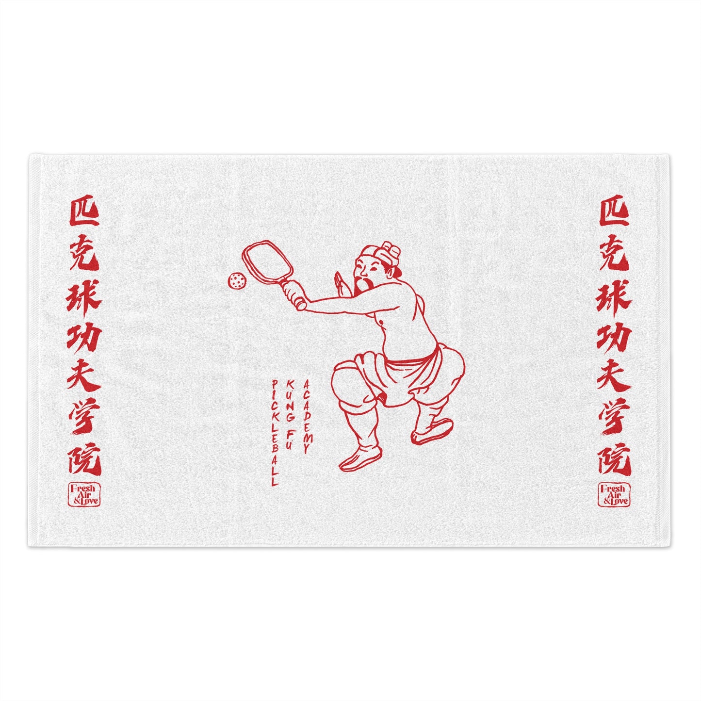 Pickleball Kung Fu Court Side Towel