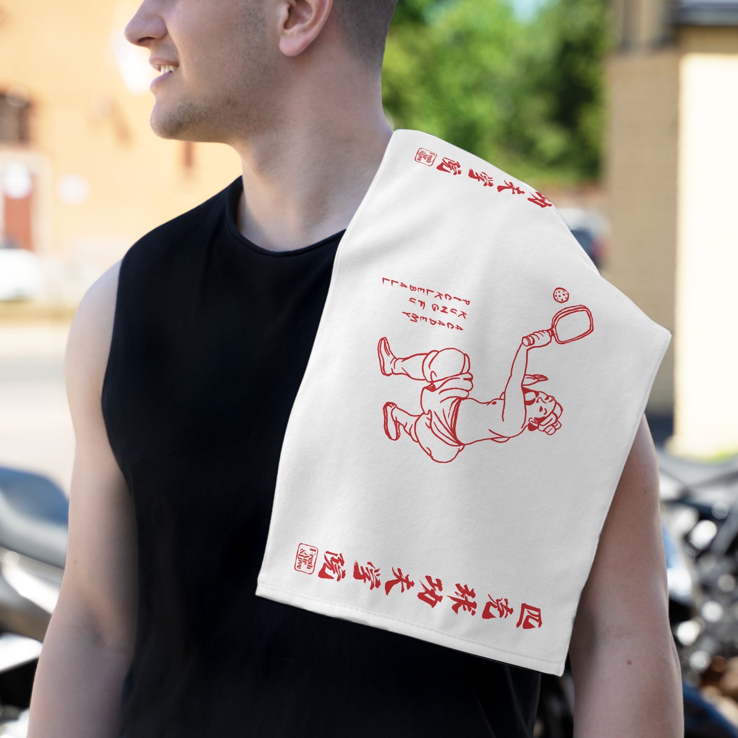 Pickleball Kung Fu Court Side Towel