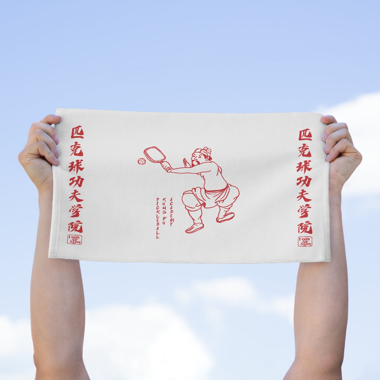 Pickleball Kung Fu Court Side Towel