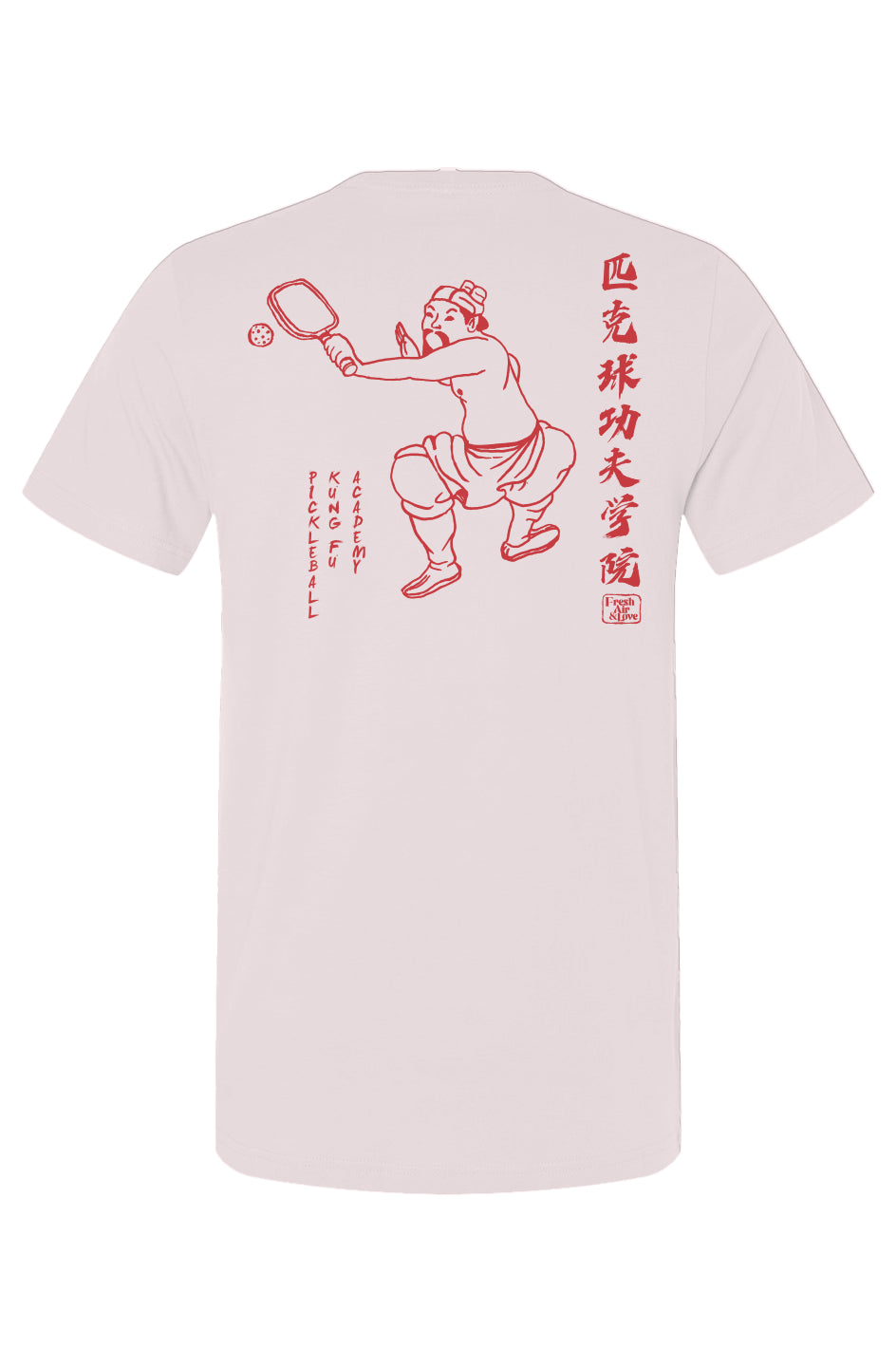 Pickleball Kung Fu Tee - Soft Pink 2