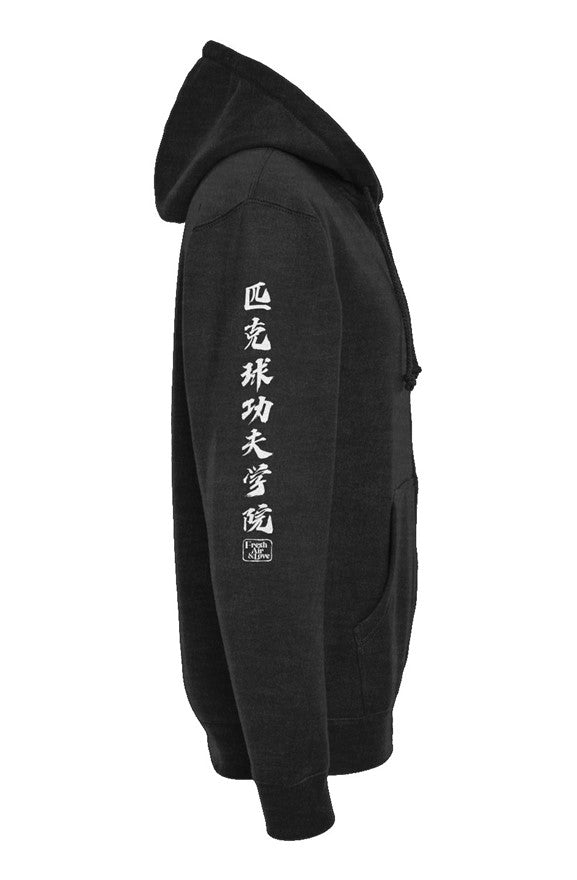 Independent Zip Heavyweight Hoodie