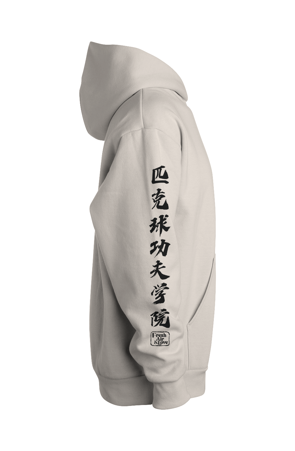 Pickleball Kung Fu Avenue Pullover Hooded Sweatshirt - Ivory Black