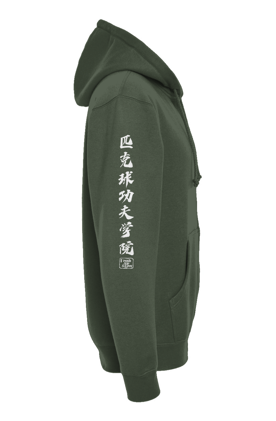 Pickleball Kung Fu Zip Heavyweight Hoodie - Army Green White 