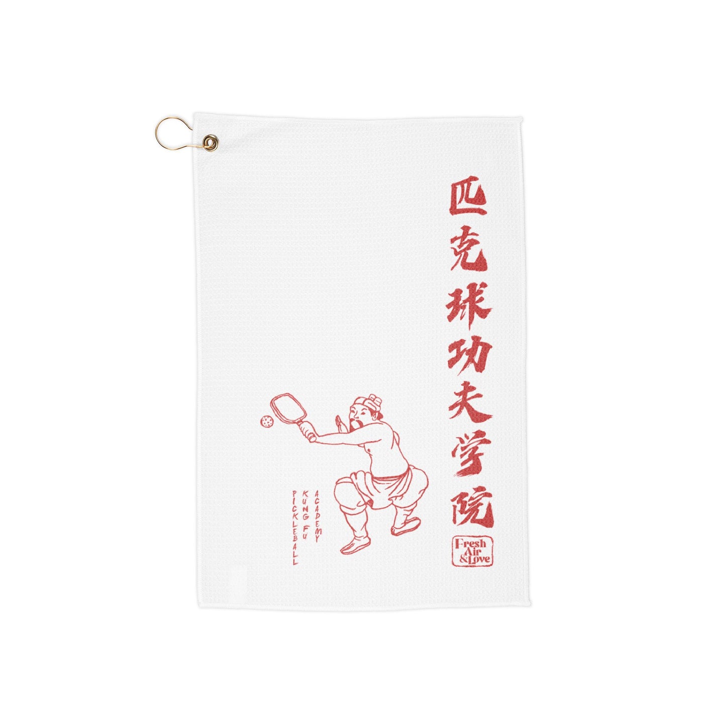 Pickleball Kung Fu Microfibre Towel