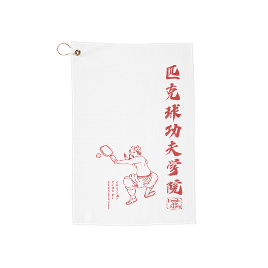 Pickleball Kung Fu Microfibre Towel