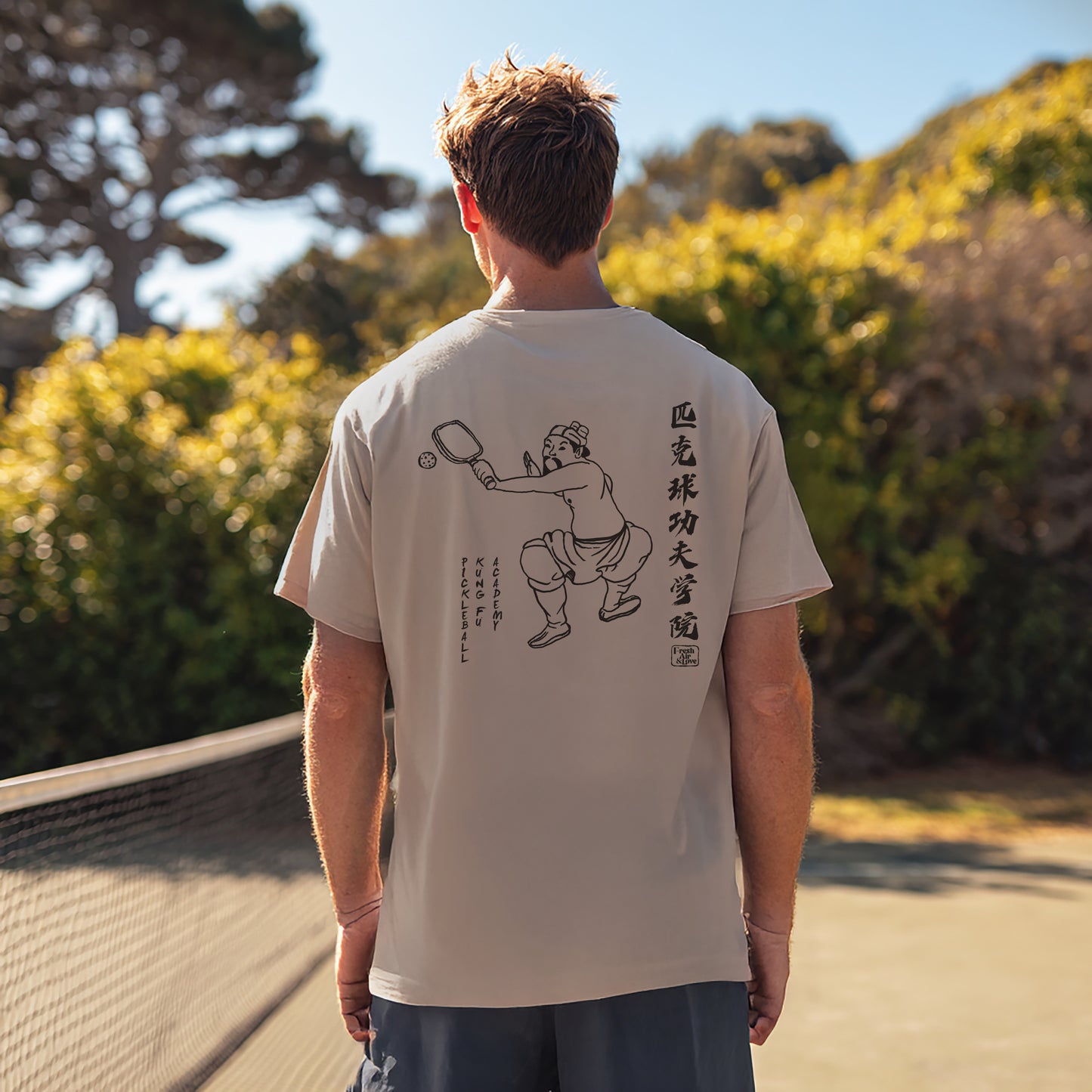 Pickleball Kung Fu Tee_Tan