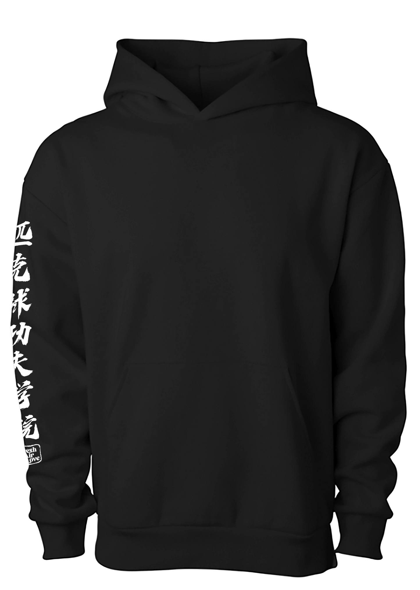 Pickleball Kung Fu Avenue Pullover Hooded Sweatshirt - Black White